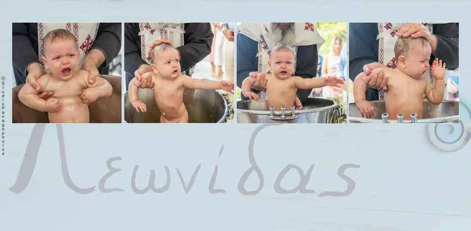 Album βάπτισης ΛΕΩΝΙΔΑΣ, σελίδα 15