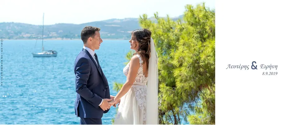 Album γάμου ΛΕΥΤΕΡΗΣ & ΕΙΡΗΝΗ, σελίδα 1