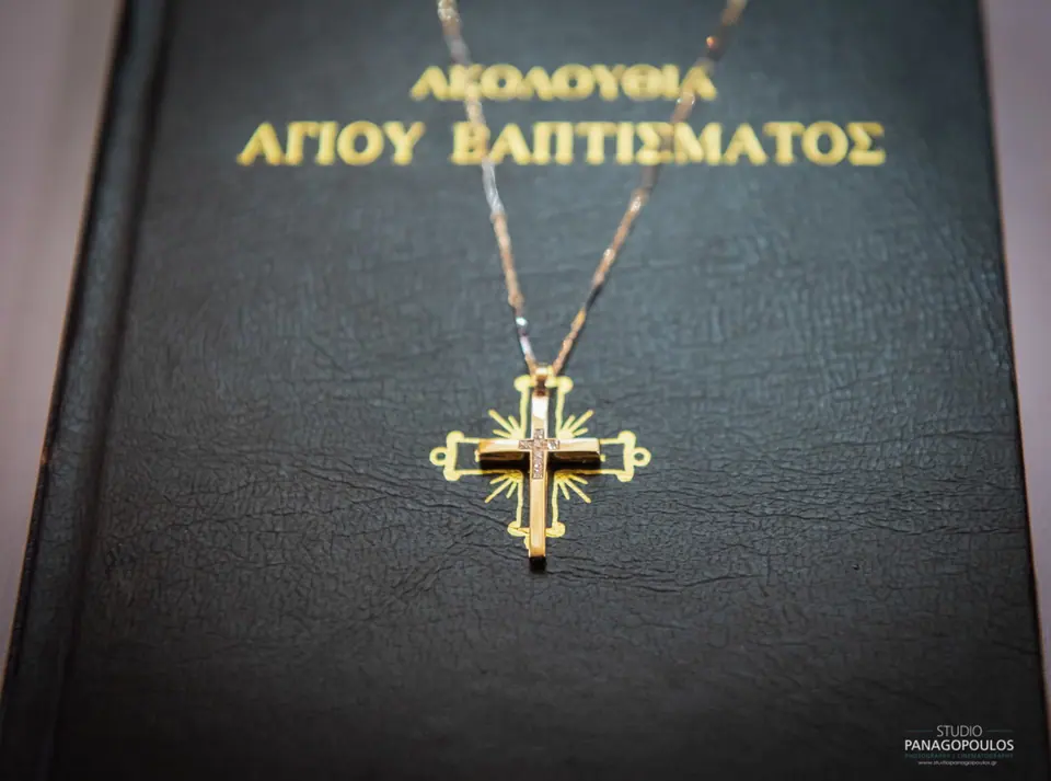 Φωτογραφία βάπτισης 76 · Studio Panagopoulos