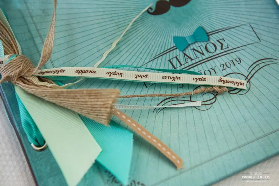 Φωτογραφία βάπτισης 18 · Studio Panagopoulos